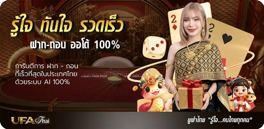 Banner king roman168 สมาชิกใหม่ — โปรโมชั่นสมาชิกใหม่