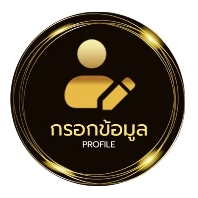 จัดการบัญชี king roman168