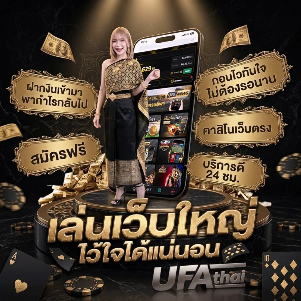 king roman168 โลโก้แบรนด์ — ตัวแทน UFABET